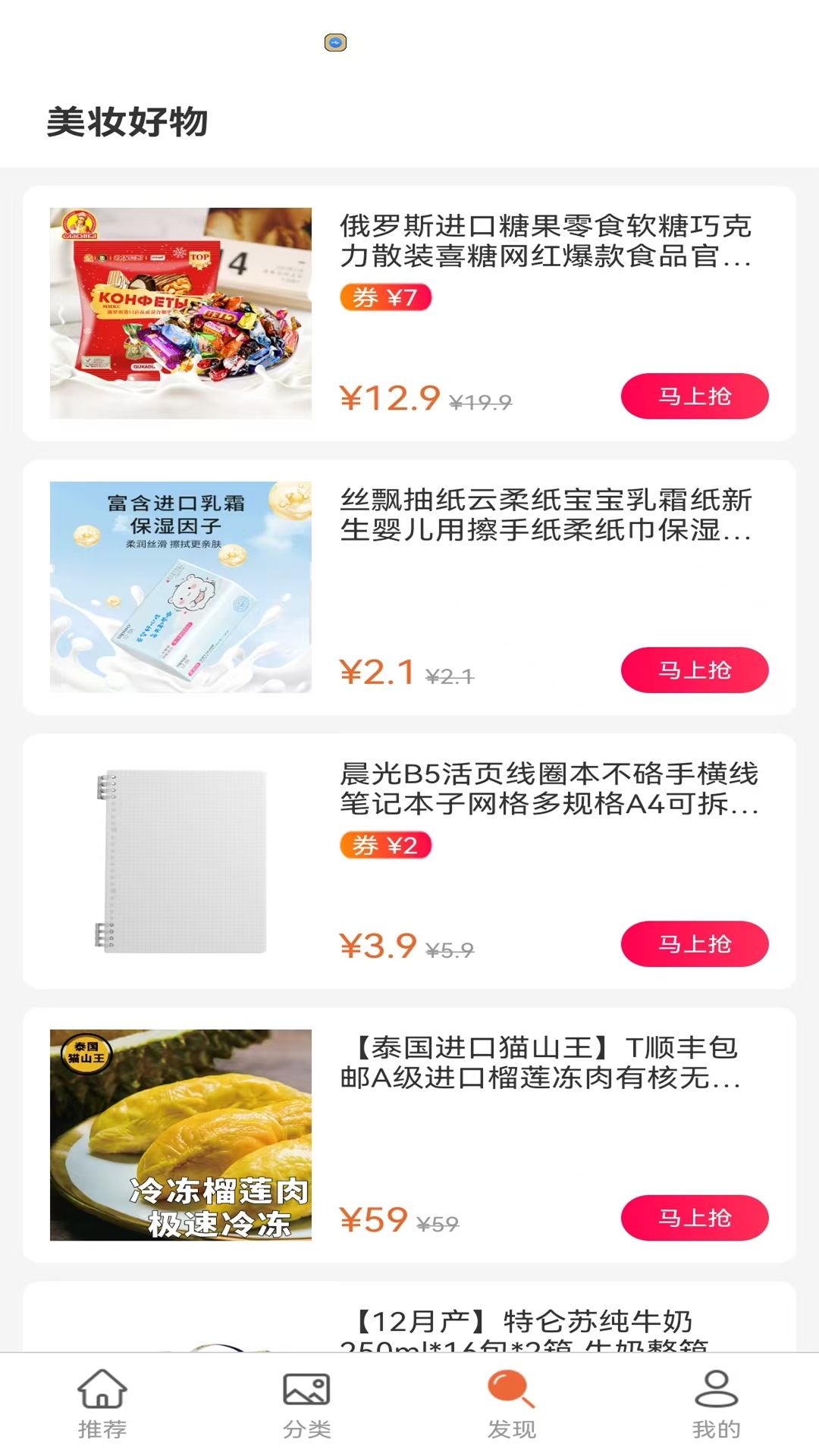 精彩截图-图美2025官方新版