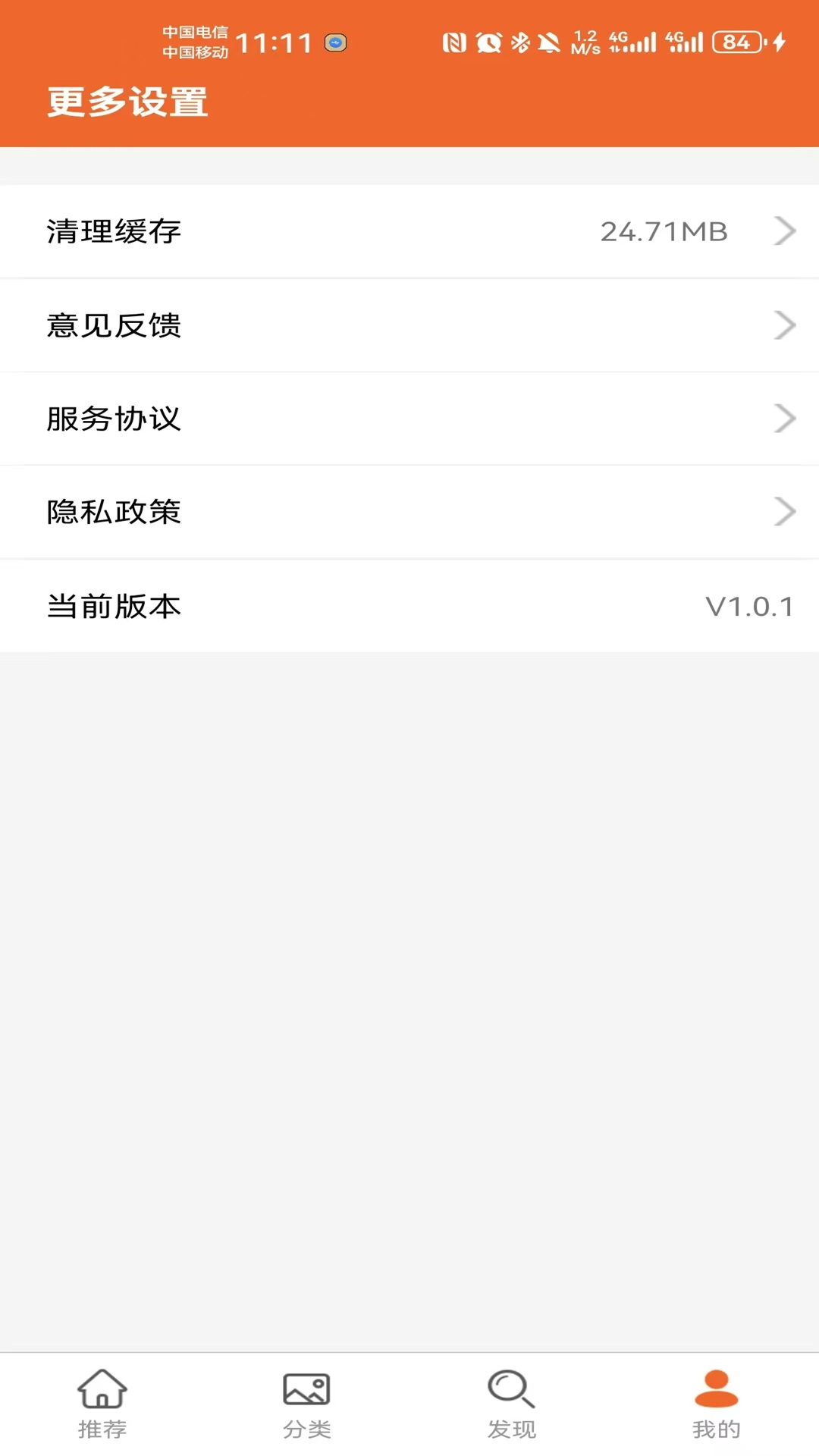 精彩截图-图美2025官方新版