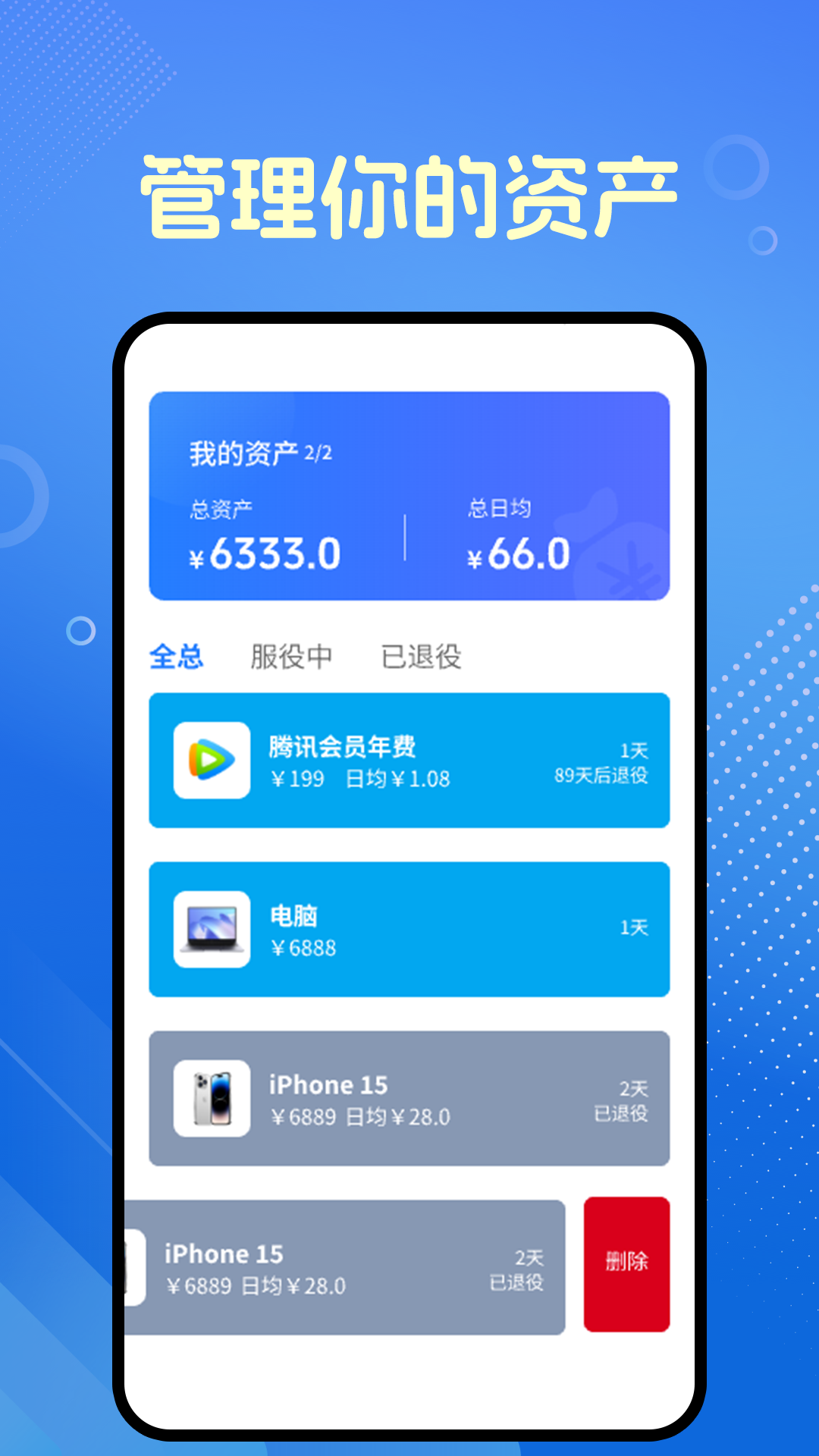 精彩截图-归物快乐攒2026官方新版