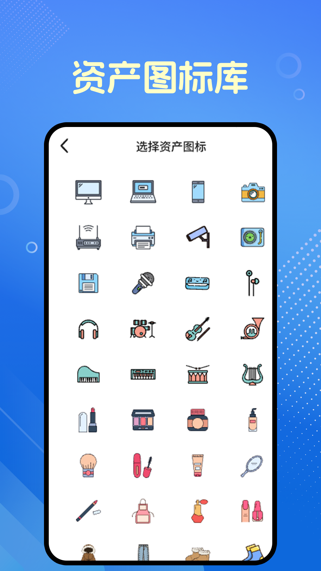 精彩截图-归物快乐攒2026官方新版