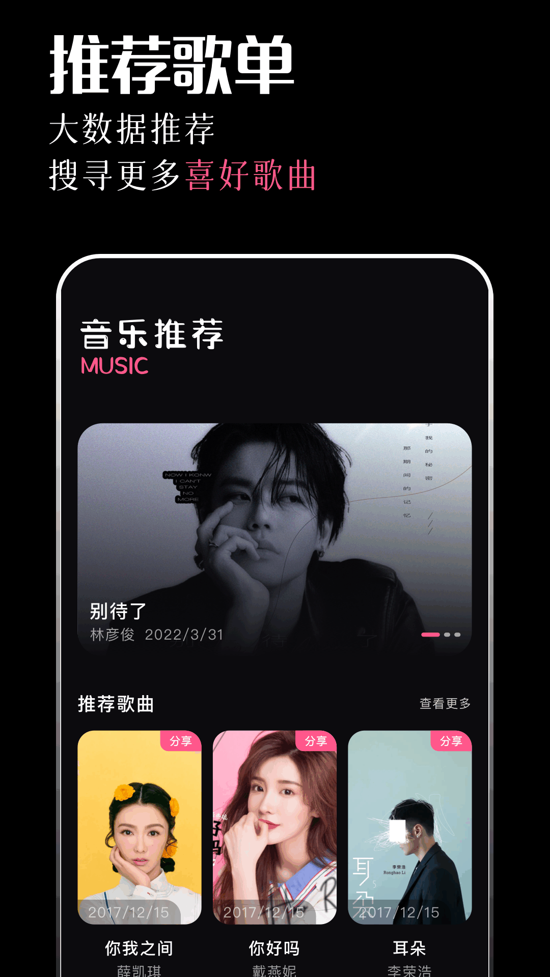 精彩截图-只音2025官方新版