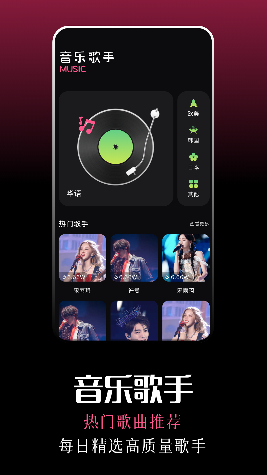 精彩截图-只音2025官方新版