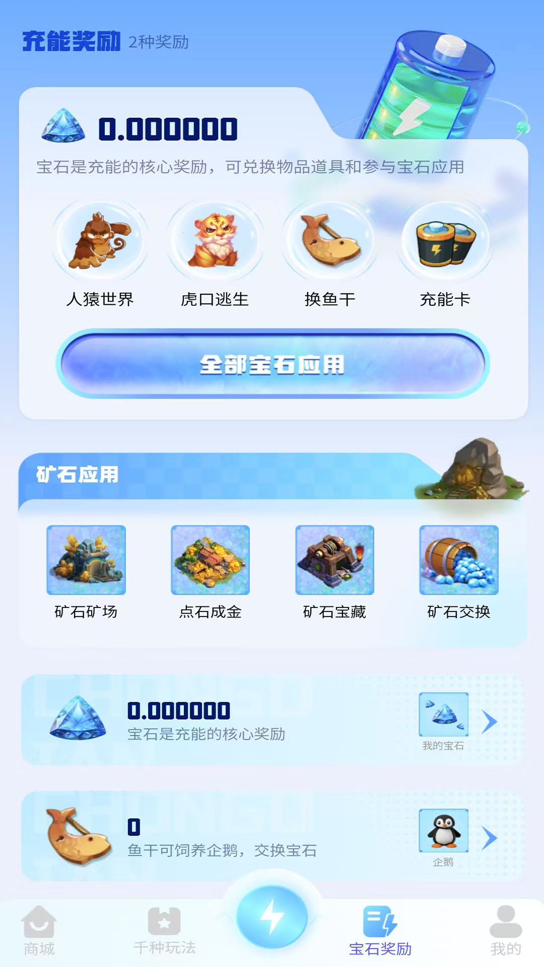 精彩截图-无忧宇宙2025官方新版