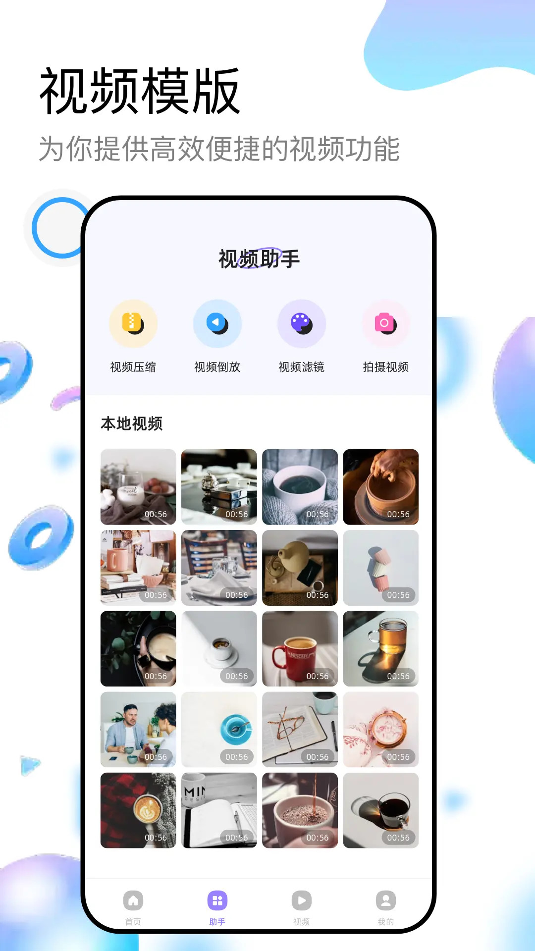 精彩截图-海洋视频2025官方新版