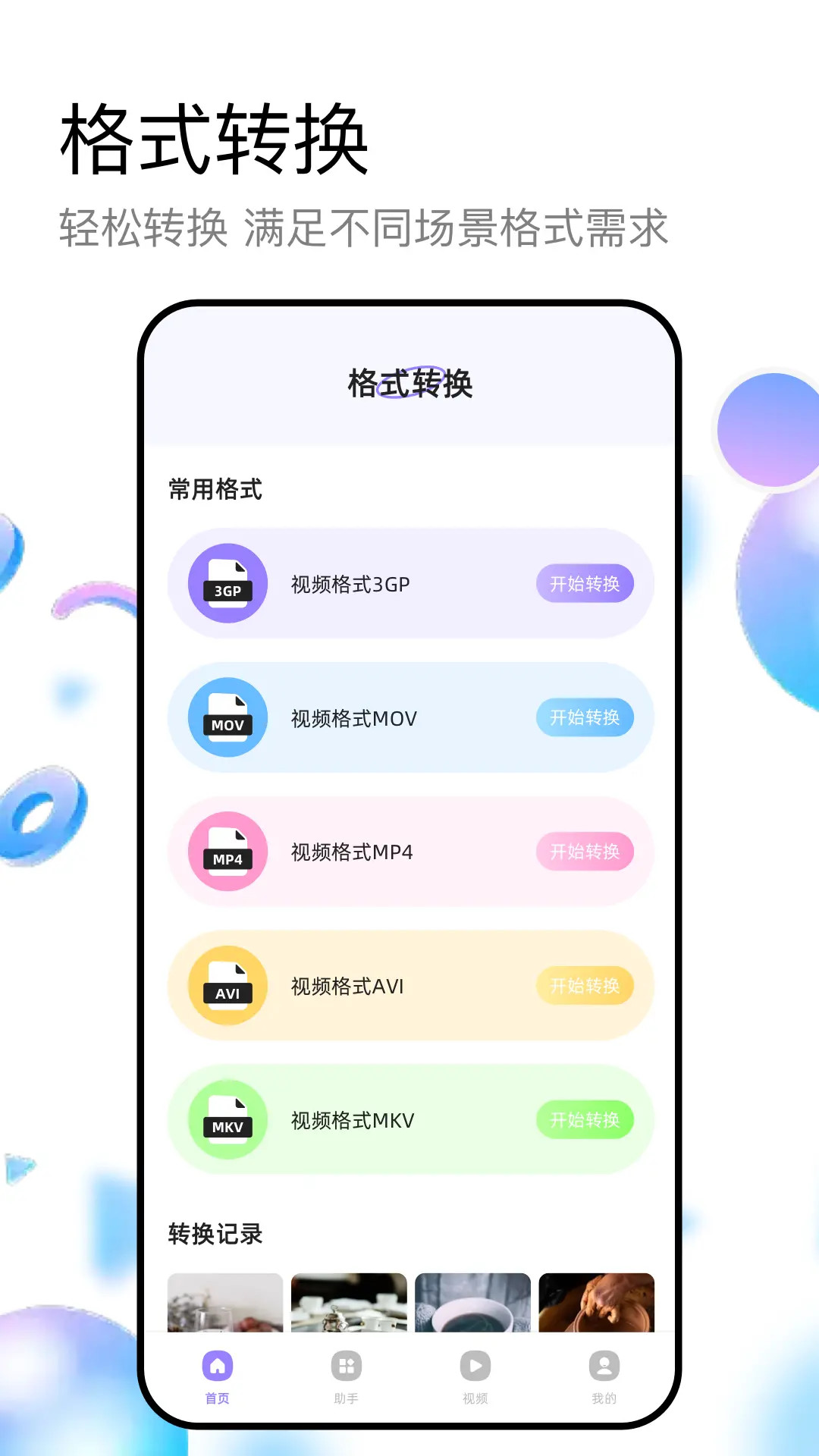 精彩截图-海洋视频2025官方新版