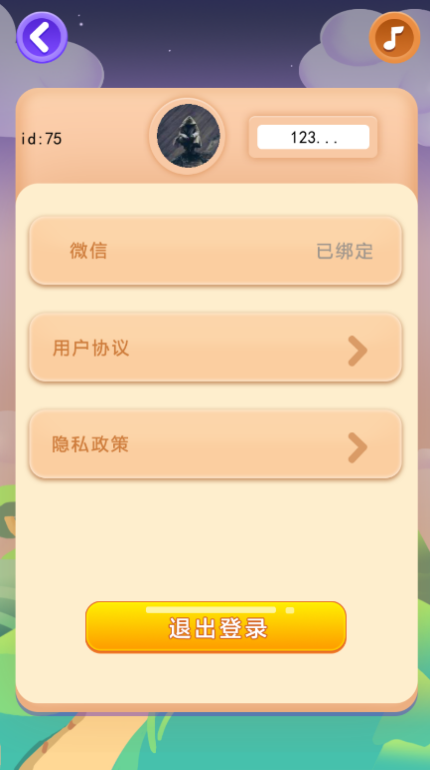 精彩截图-香槟小镇2025官方新版