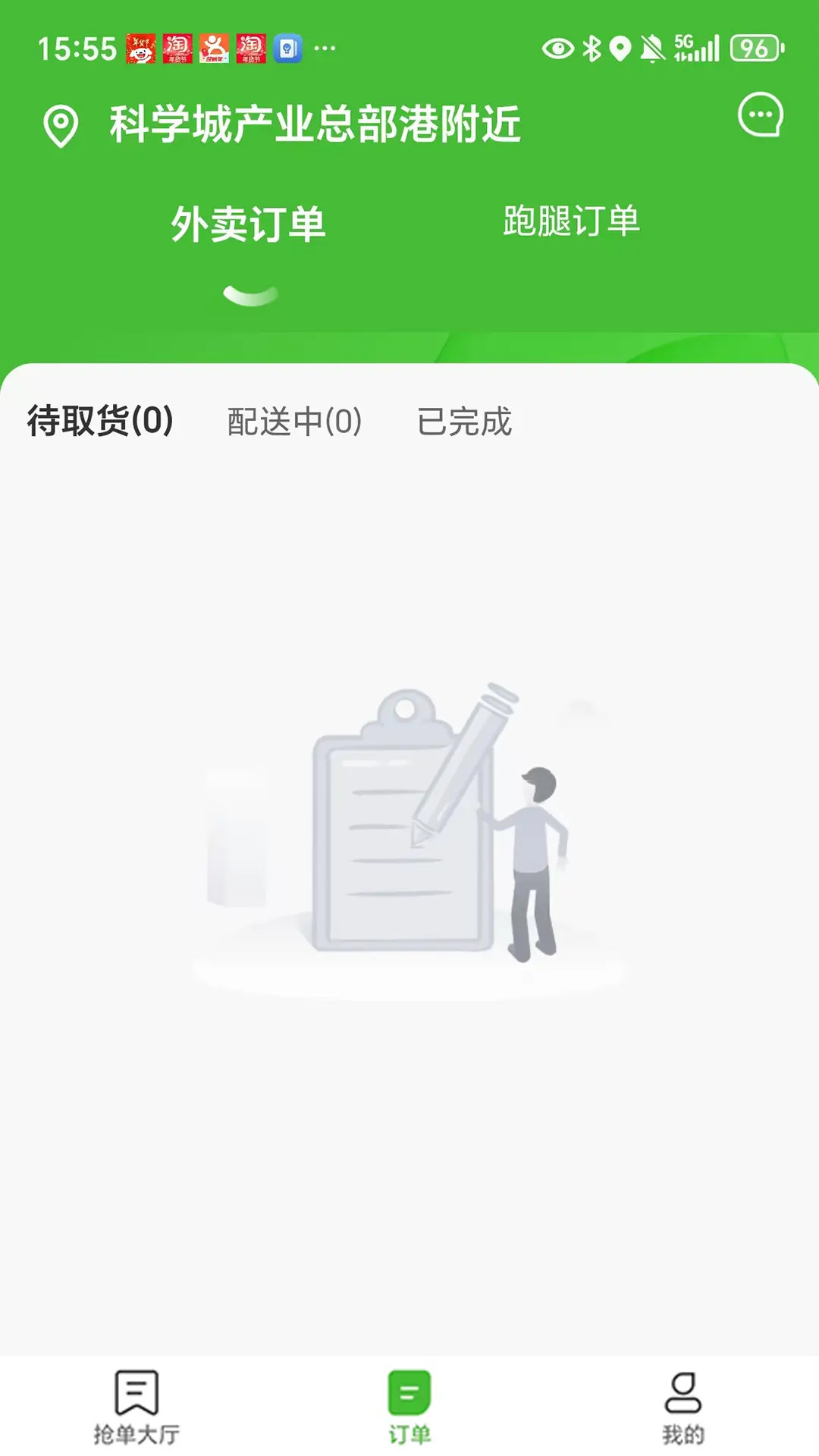 精彩截图-达人汇达人端2025官方新版