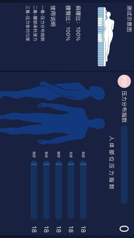 精彩截图-Recomender2026官方新版