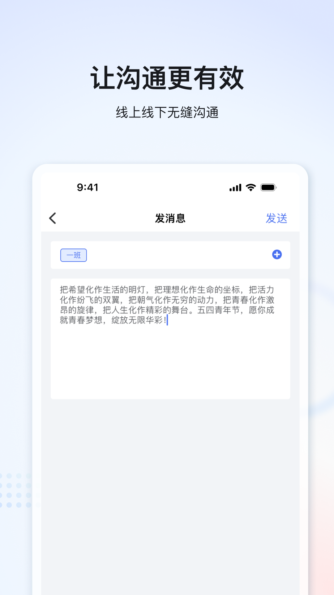 精彩截图-家辉云课堂2026官方新版