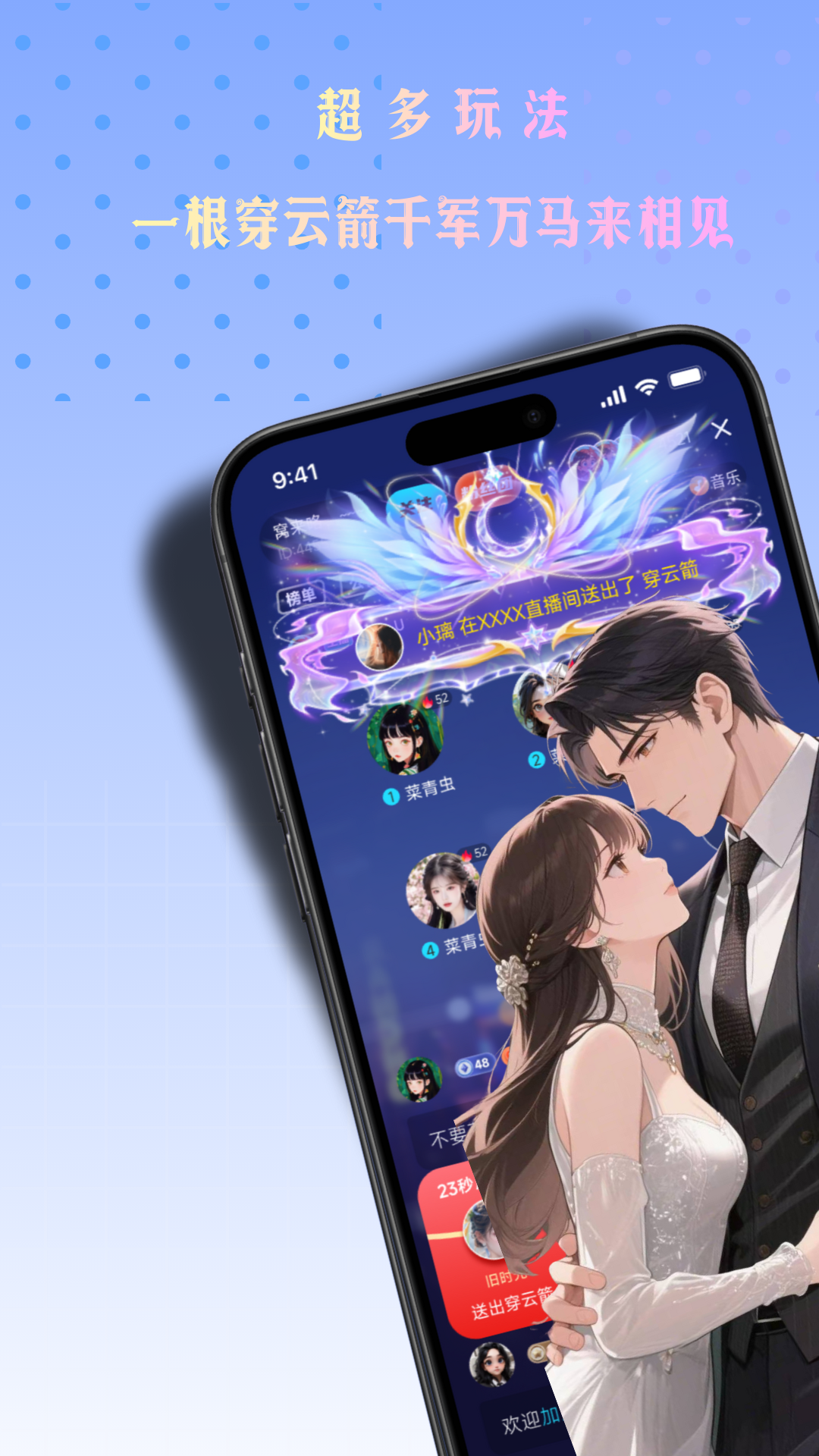 精彩截图-KK语音2026官方新版