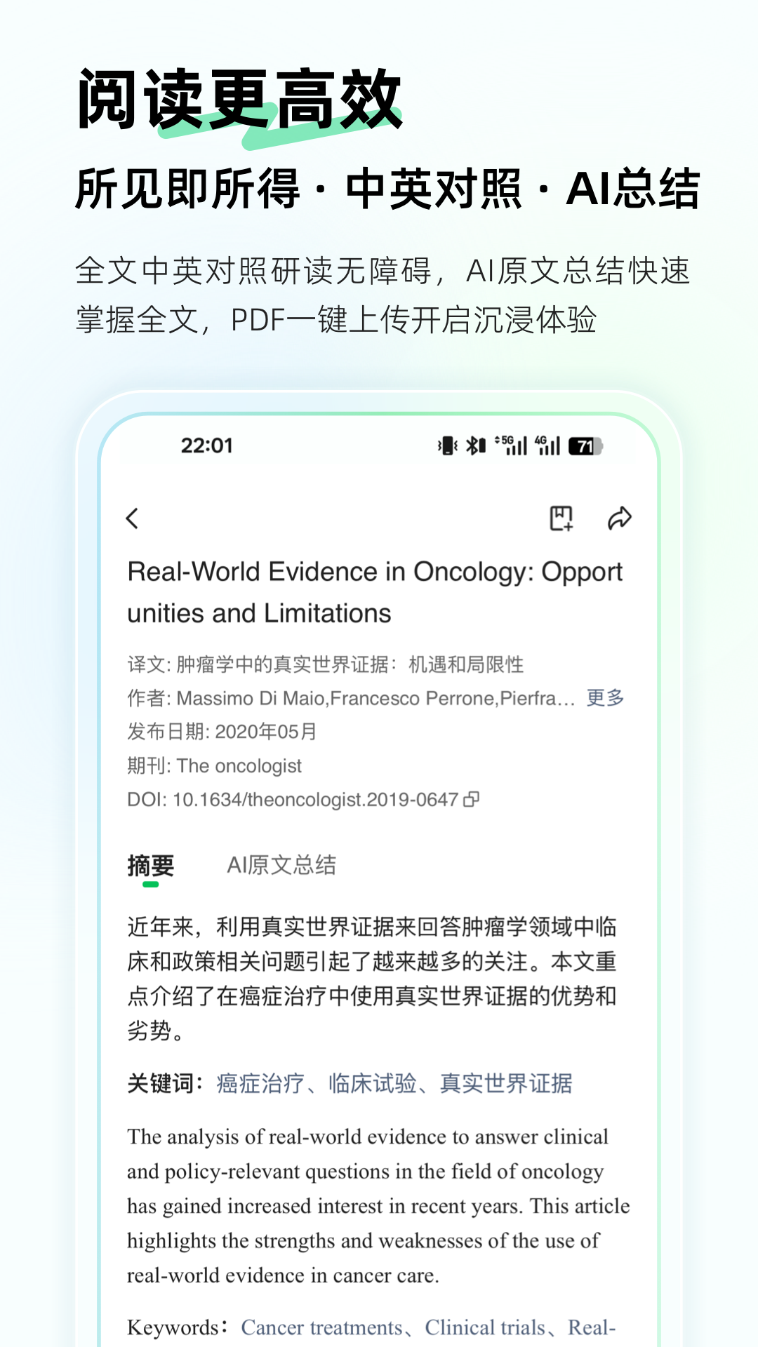 精彩截图-氢离子-医学AI助手2025官方新版