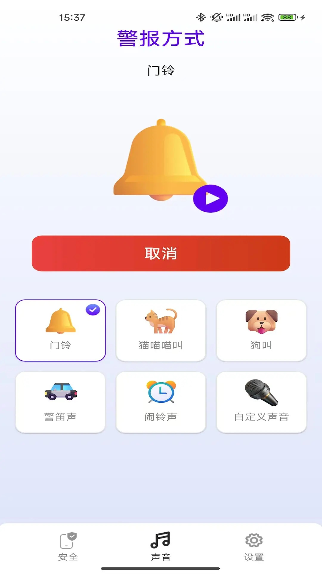 精彩截图-小手拍拍2026官方新版