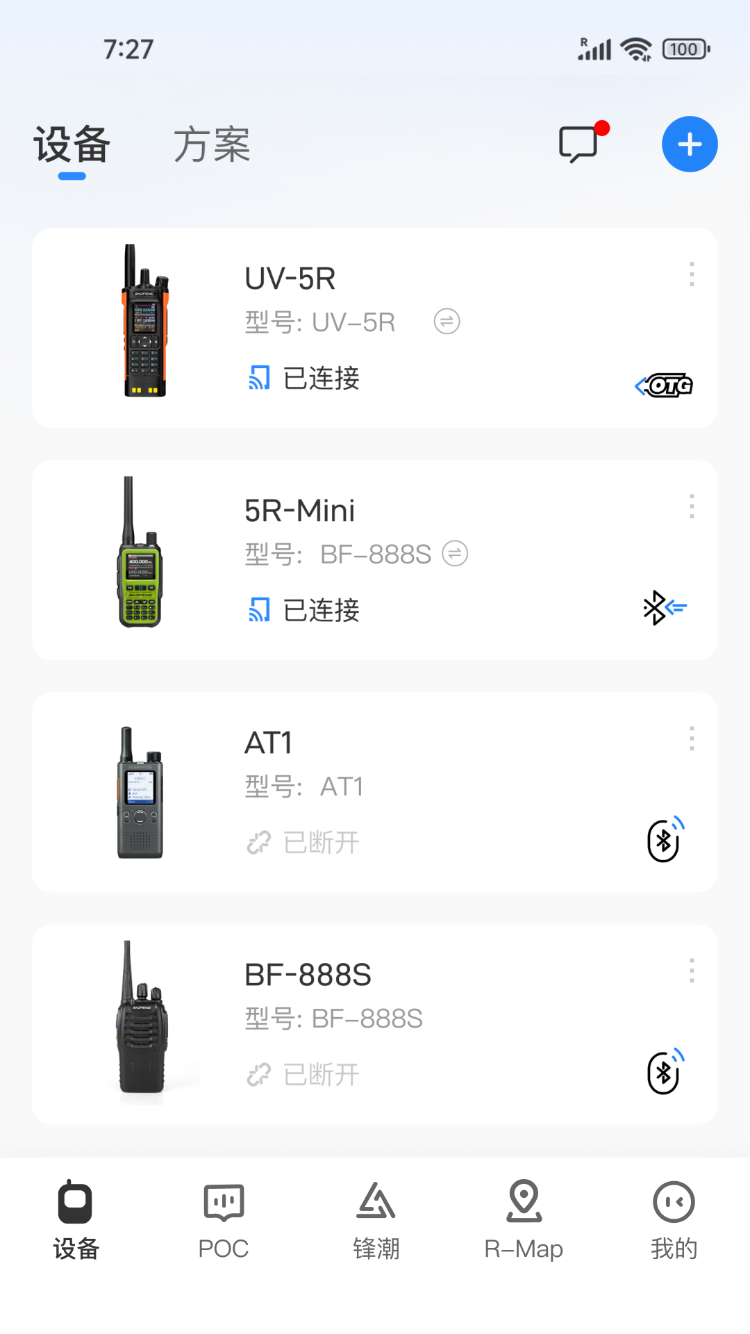 精彩截图-Ola Radio2026官方新版
