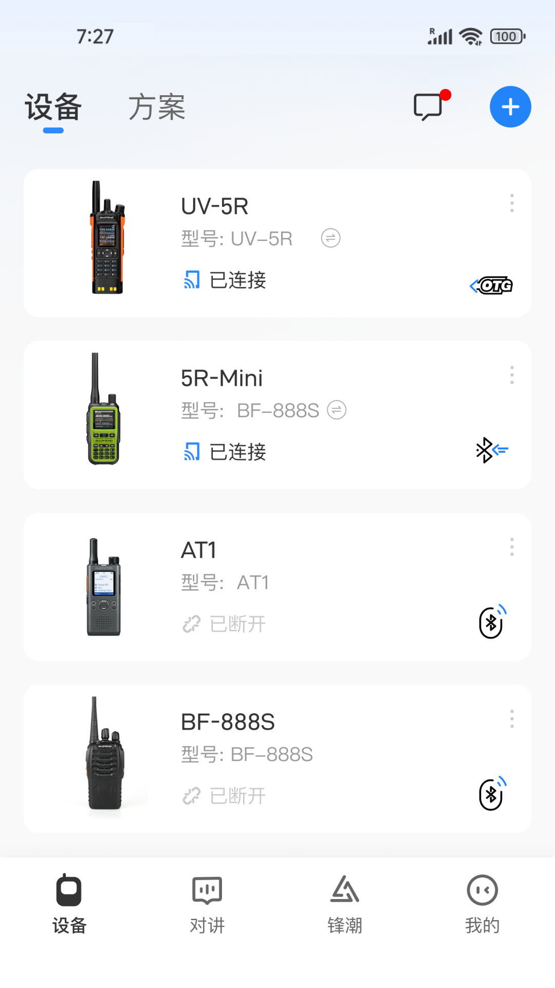 精彩截图-Ola Radio2026官方新版