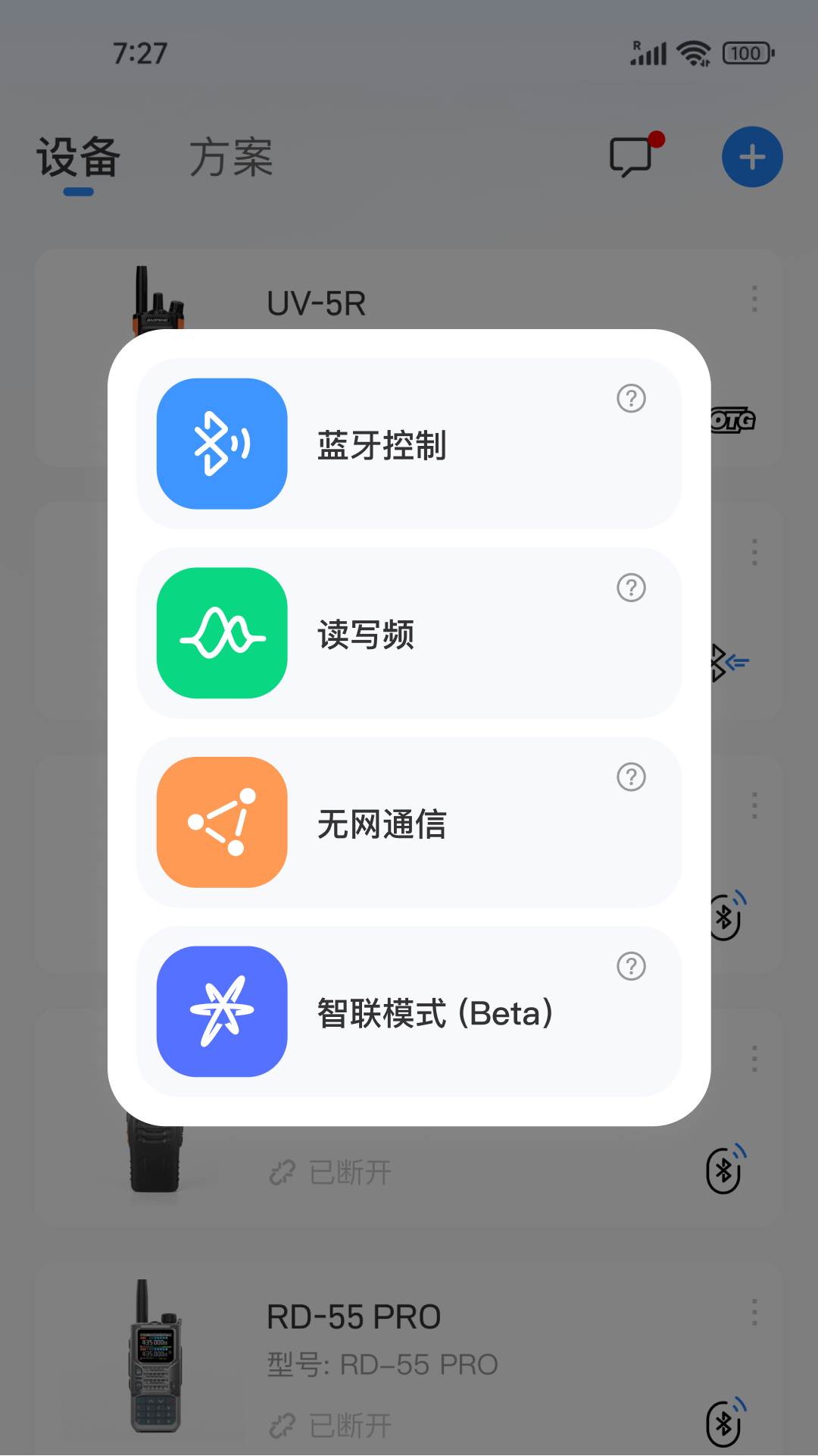 精彩截图-Ola Radio2026官方新版
