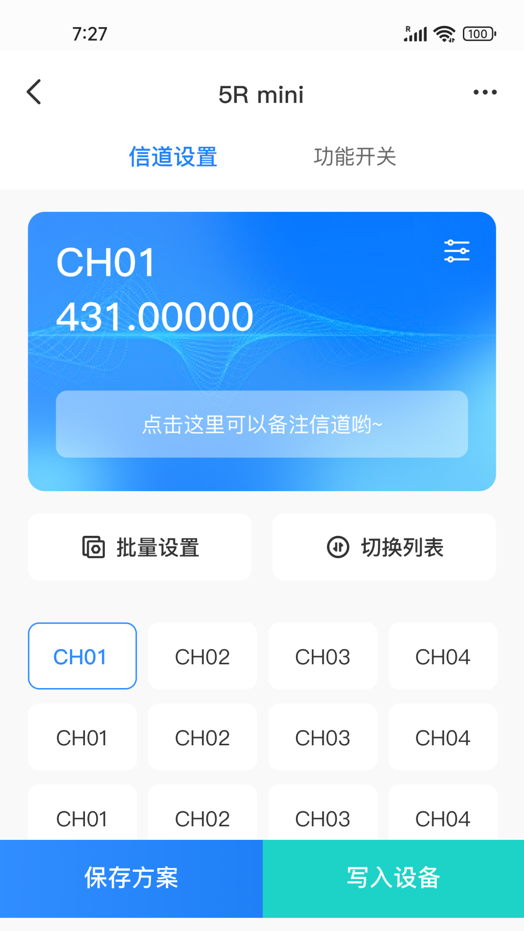 精彩截图-Ola Radio2026官方新版