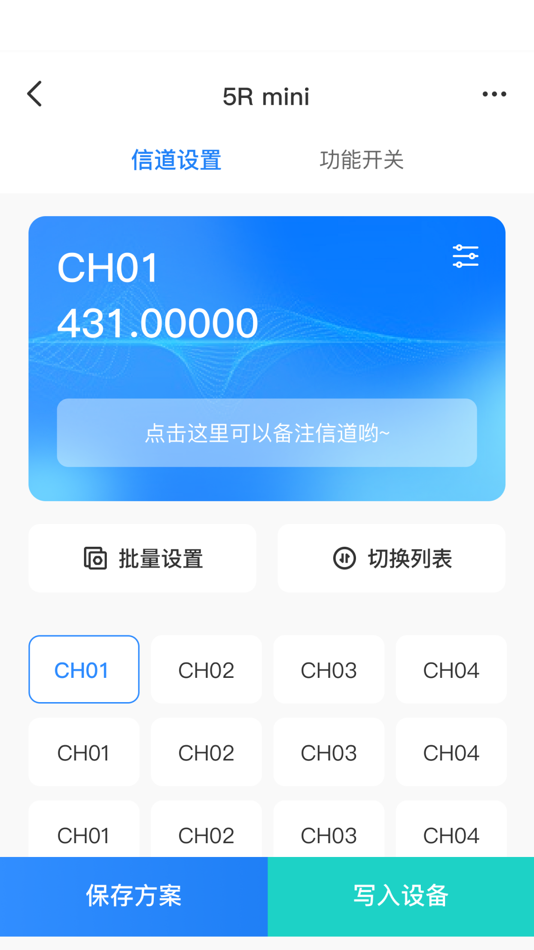 精彩截图-Ola Radio2026官方新版