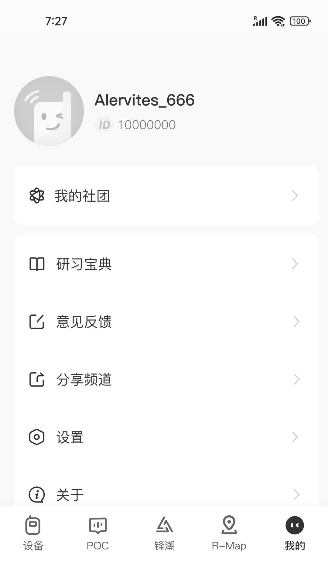 精彩截图-Ola Radio2026官方新版