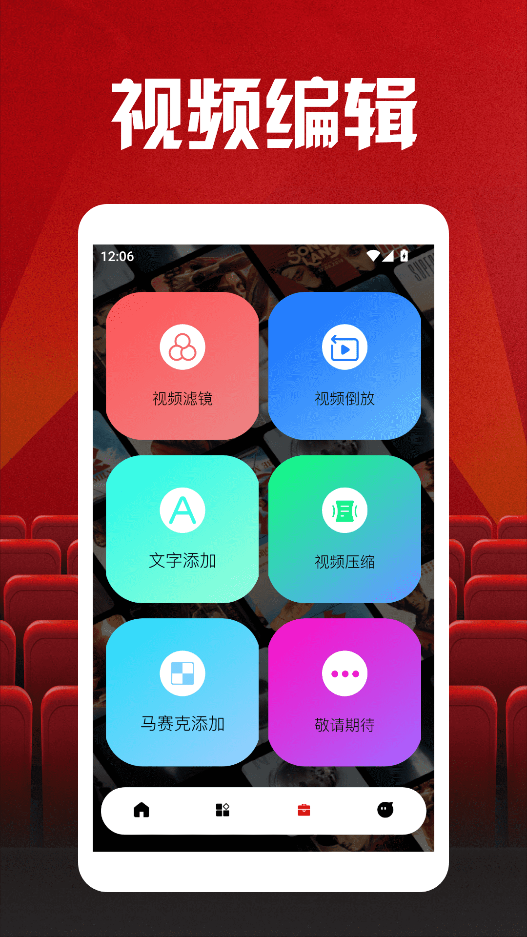 精彩截图-多多看剧投屏2026官方新版