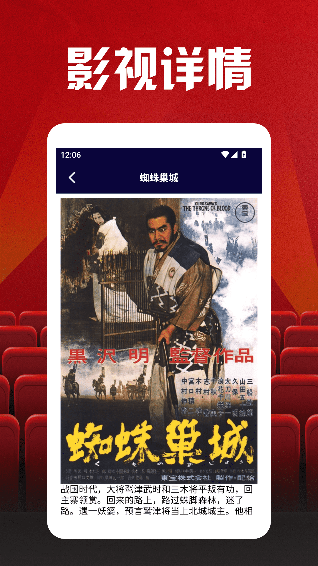 精彩截图-多多看剧投屏2026官方新版