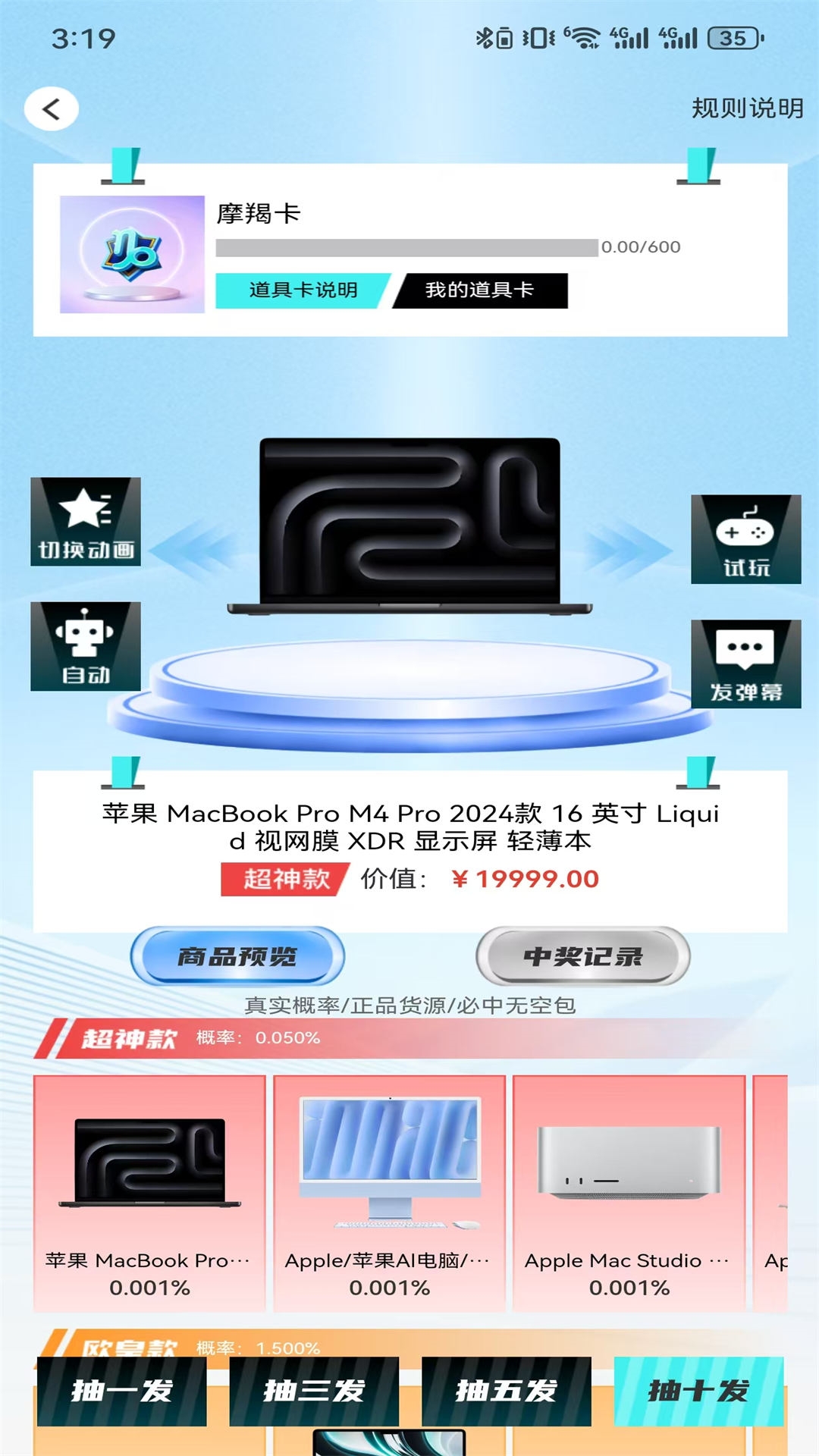 精彩截图-潮玩社2025官方新版