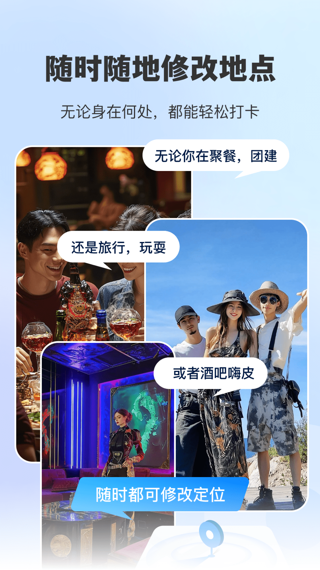 精彩截图-打卡水印相机GPS2026官方新版