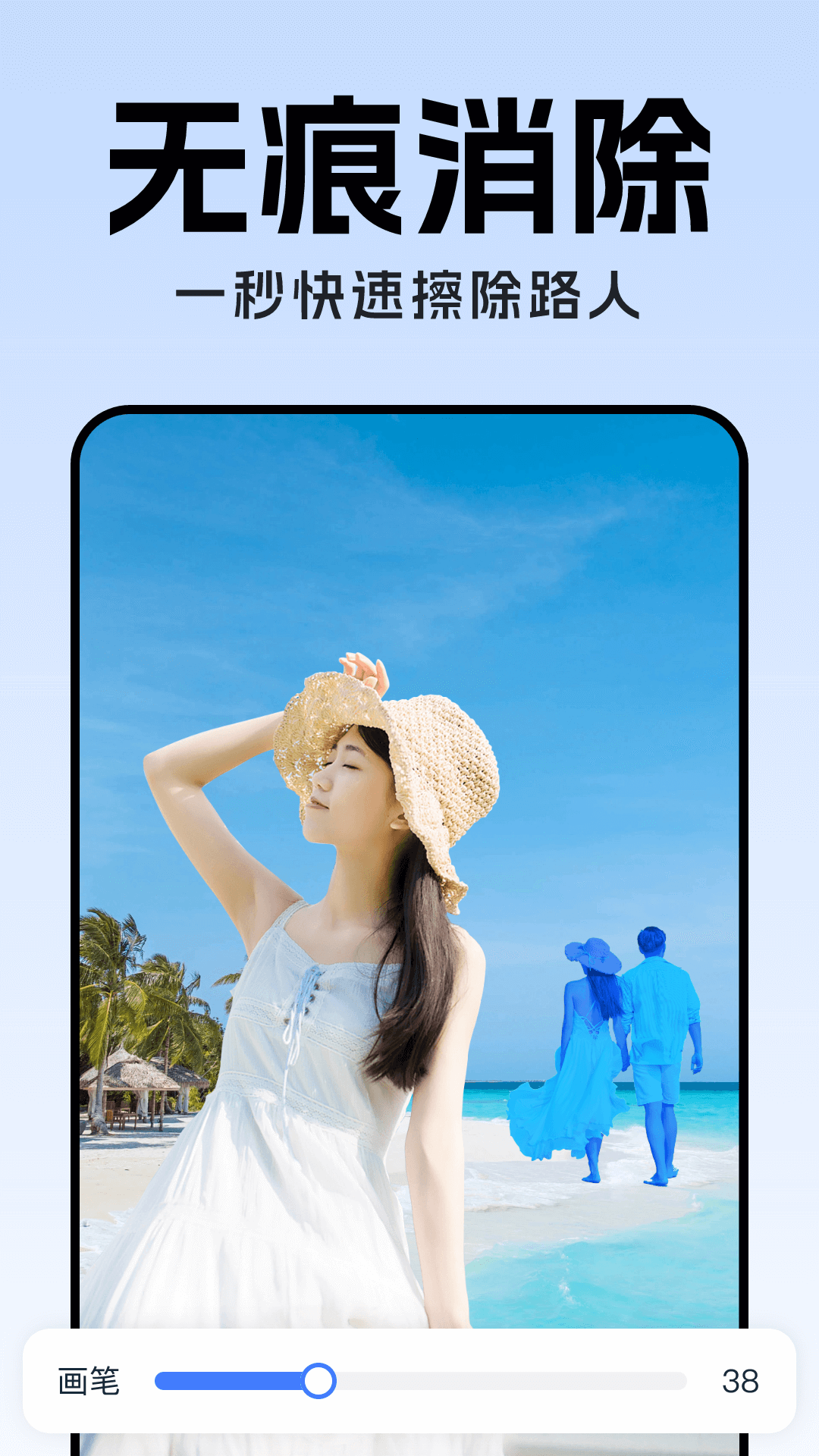 精彩截图-全能AI抠图2025官方新版