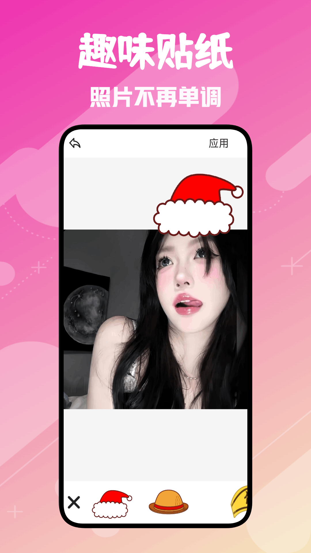 精彩截图-Fansly2026官方新版