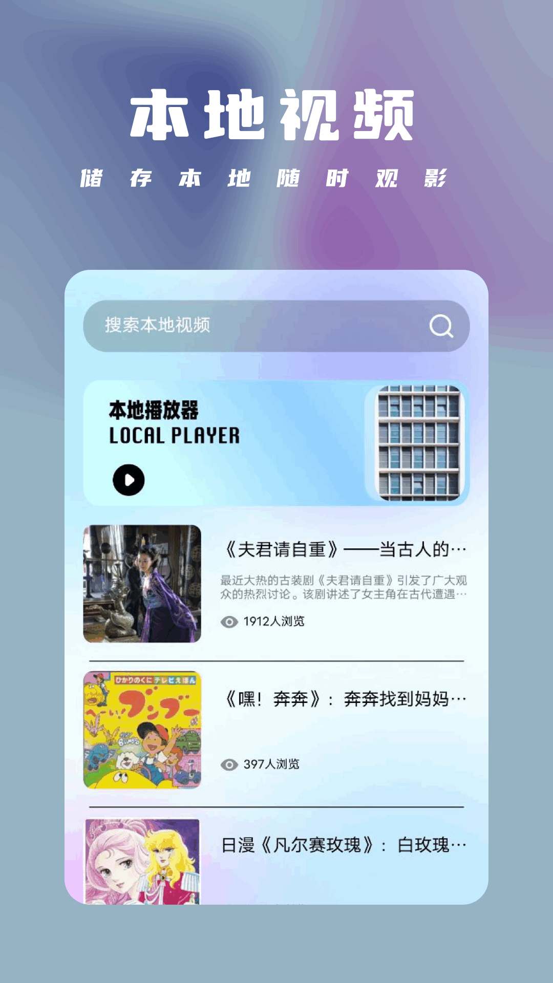 精彩截图-魅影22025官方新版