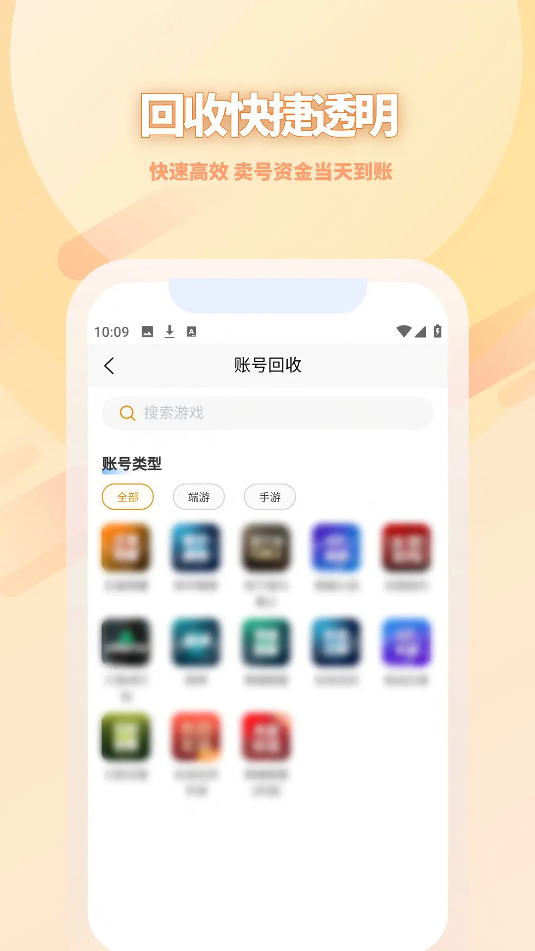 精彩截图-17账号2026官方新版