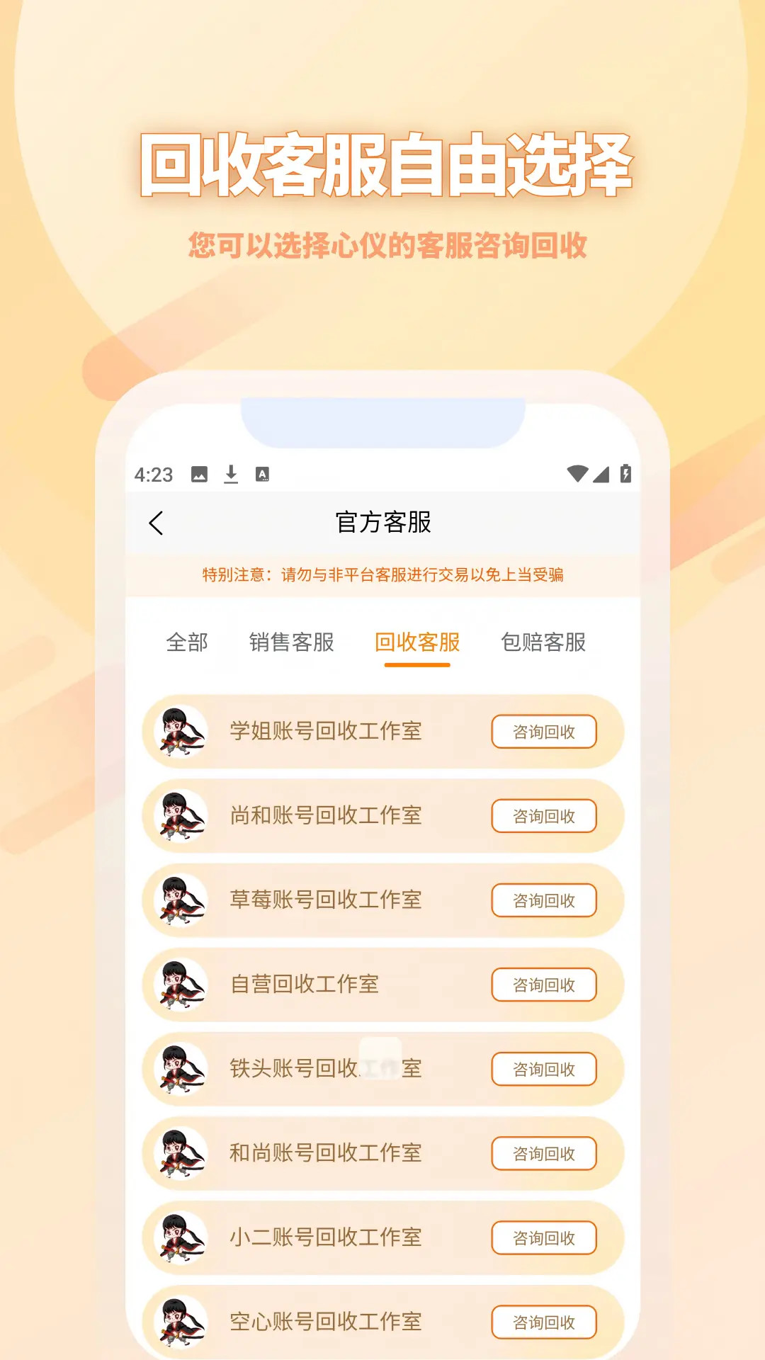 精彩截图-17账号2026官方新版