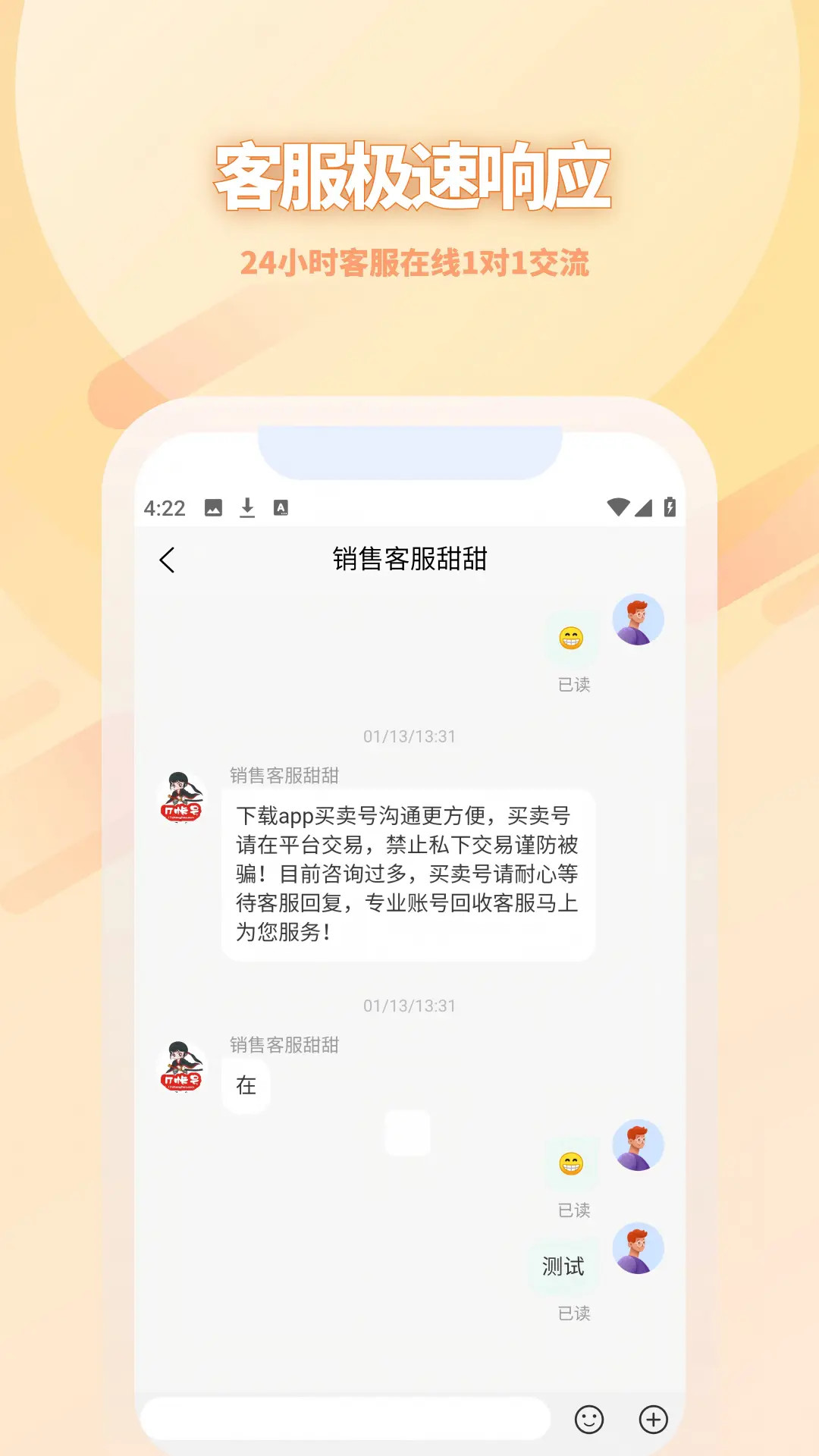 精彩截图-17账号2026官方新版