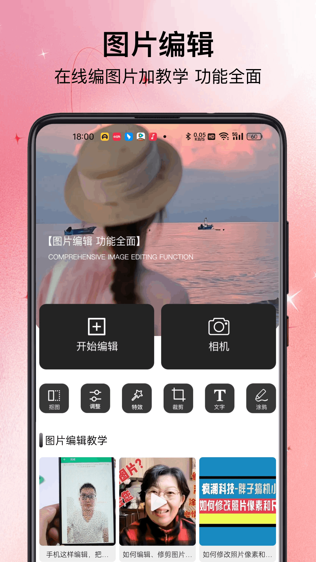 精彩截图-半格相机2025官方新版