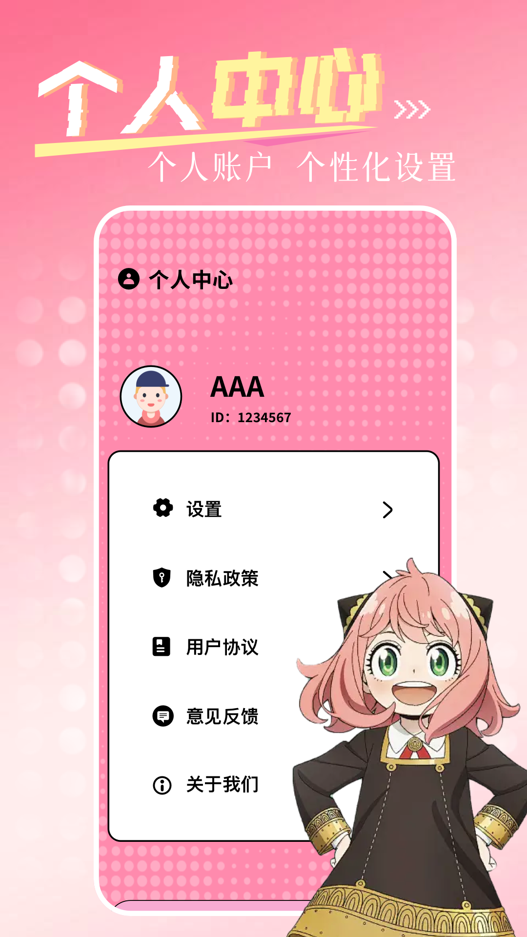 精彩截图-一耽漫画2026官方新版