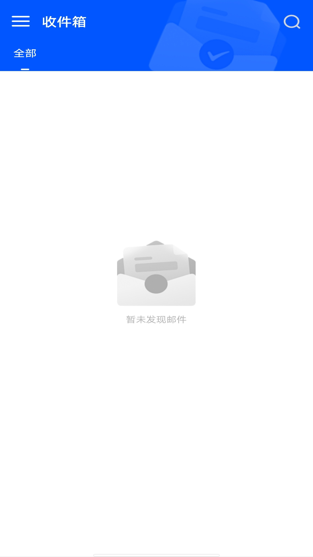 精彩截图-电子邮箱助手2025官方新版