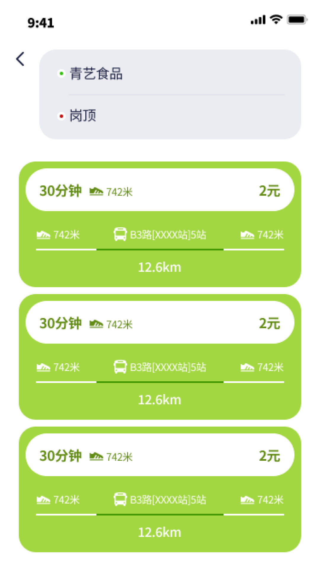 精彩截图-福瑞趣行2026官方新版