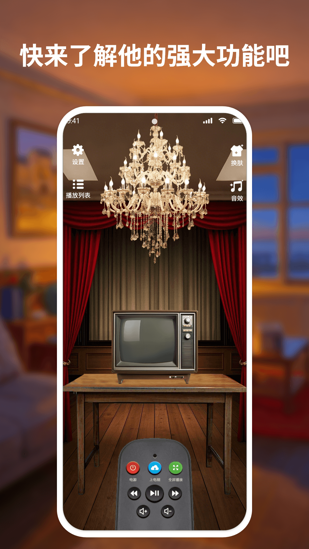 精彩截图-复古小电视2026官方新版