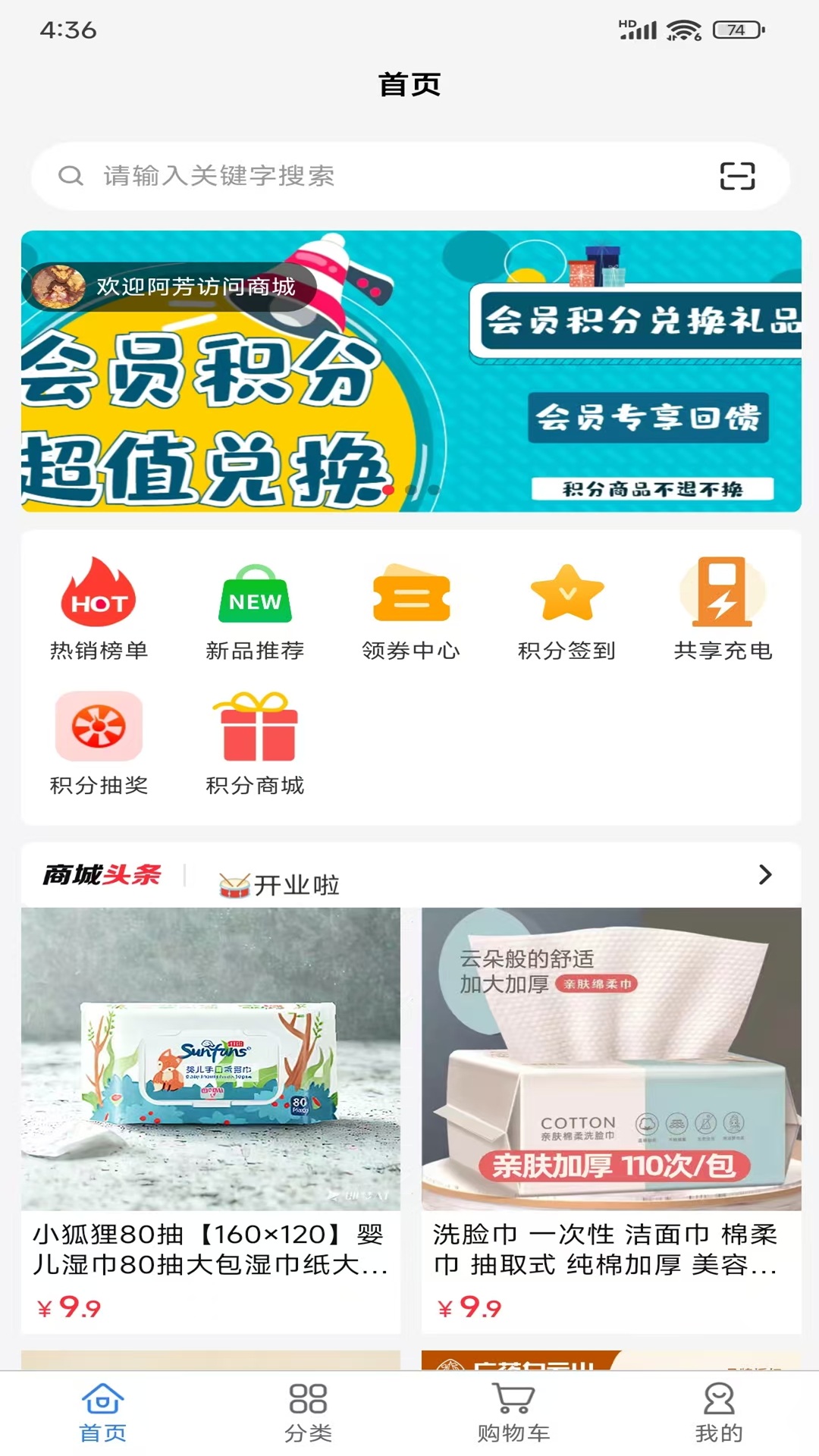 精彩截图-云慧傲停2026官方新版