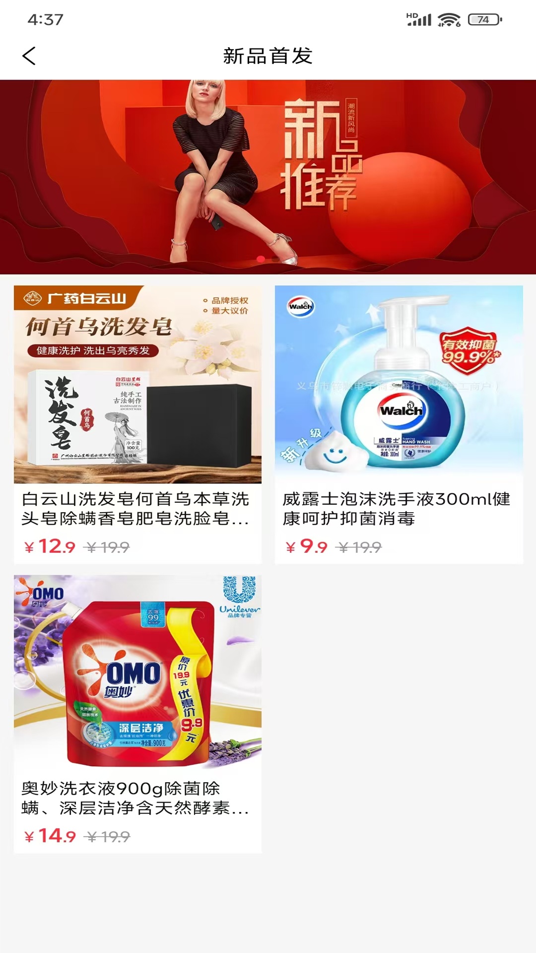 精彩截图-云慧傲停2026官方新版