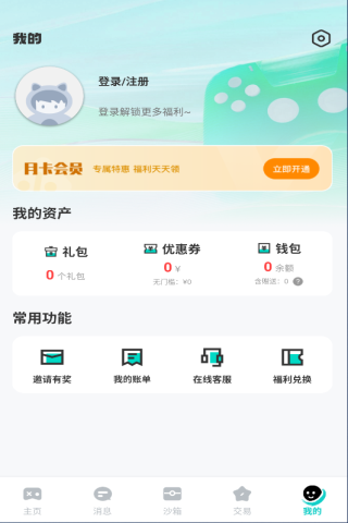 精彩截图-3393游戏2026官方新版