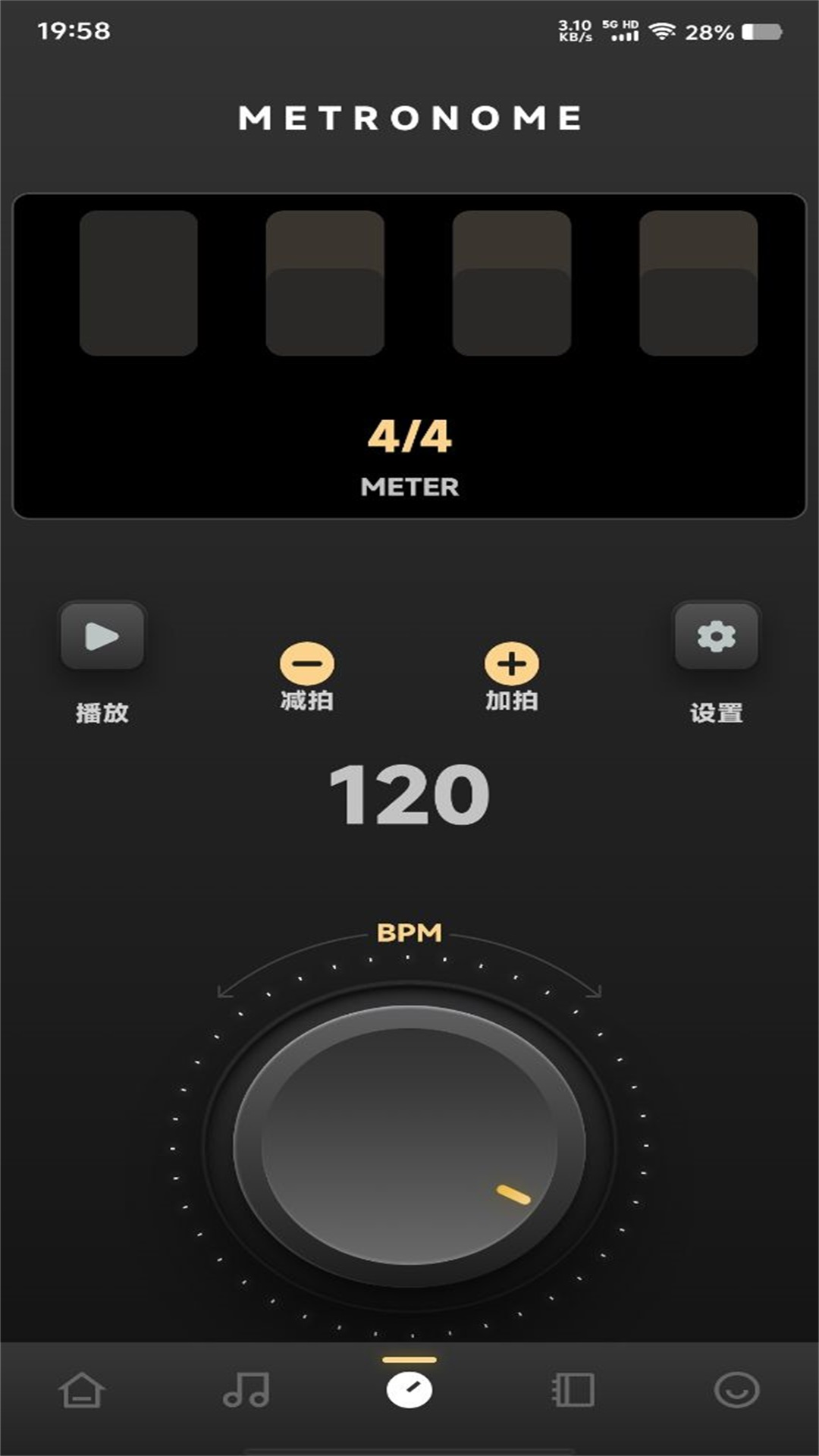 精彩截图-六音助手2026官方新版