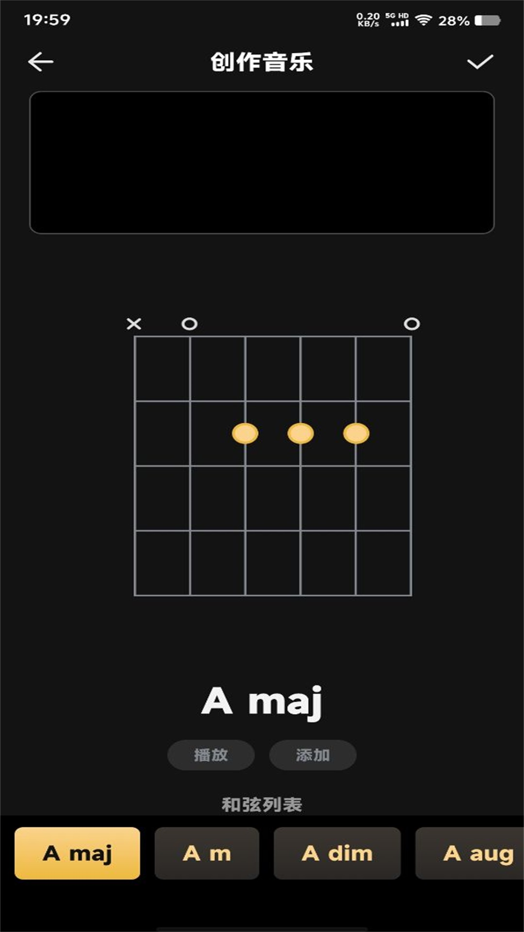 精彩截图-六音助手2026官方新版