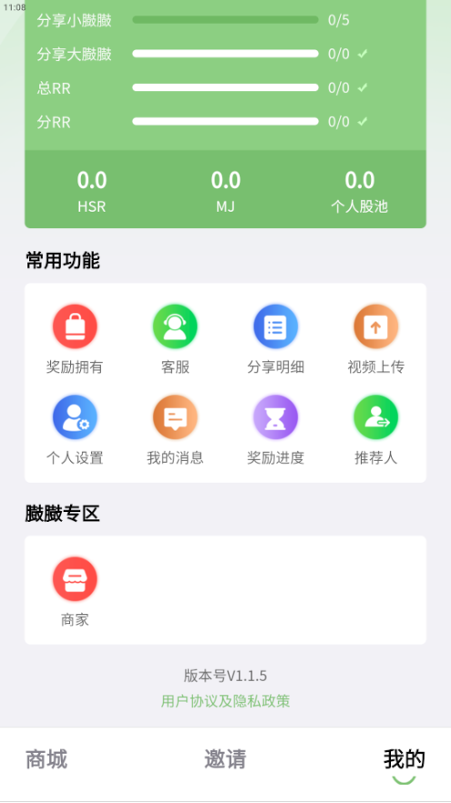 精彩截图-臌臌优选2026官方新版
