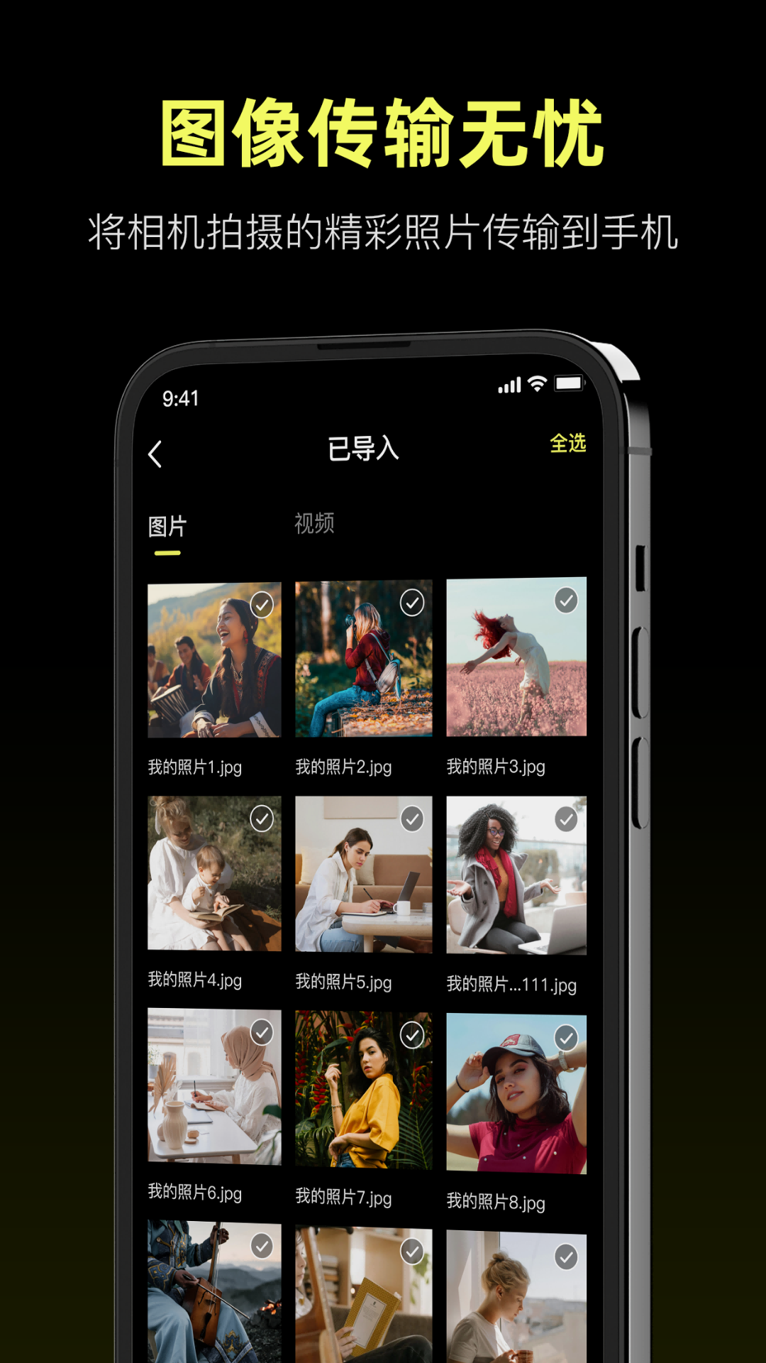精彩截图-Camera Control2025官方新版