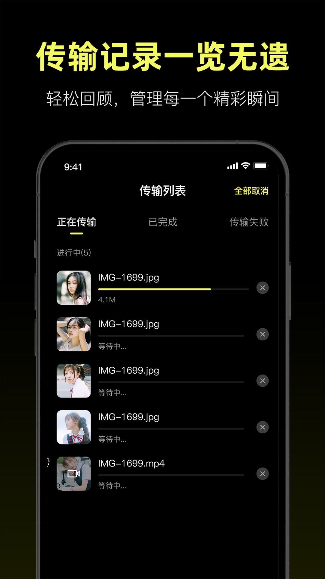 精彩截图-Camera Control2026官方新版