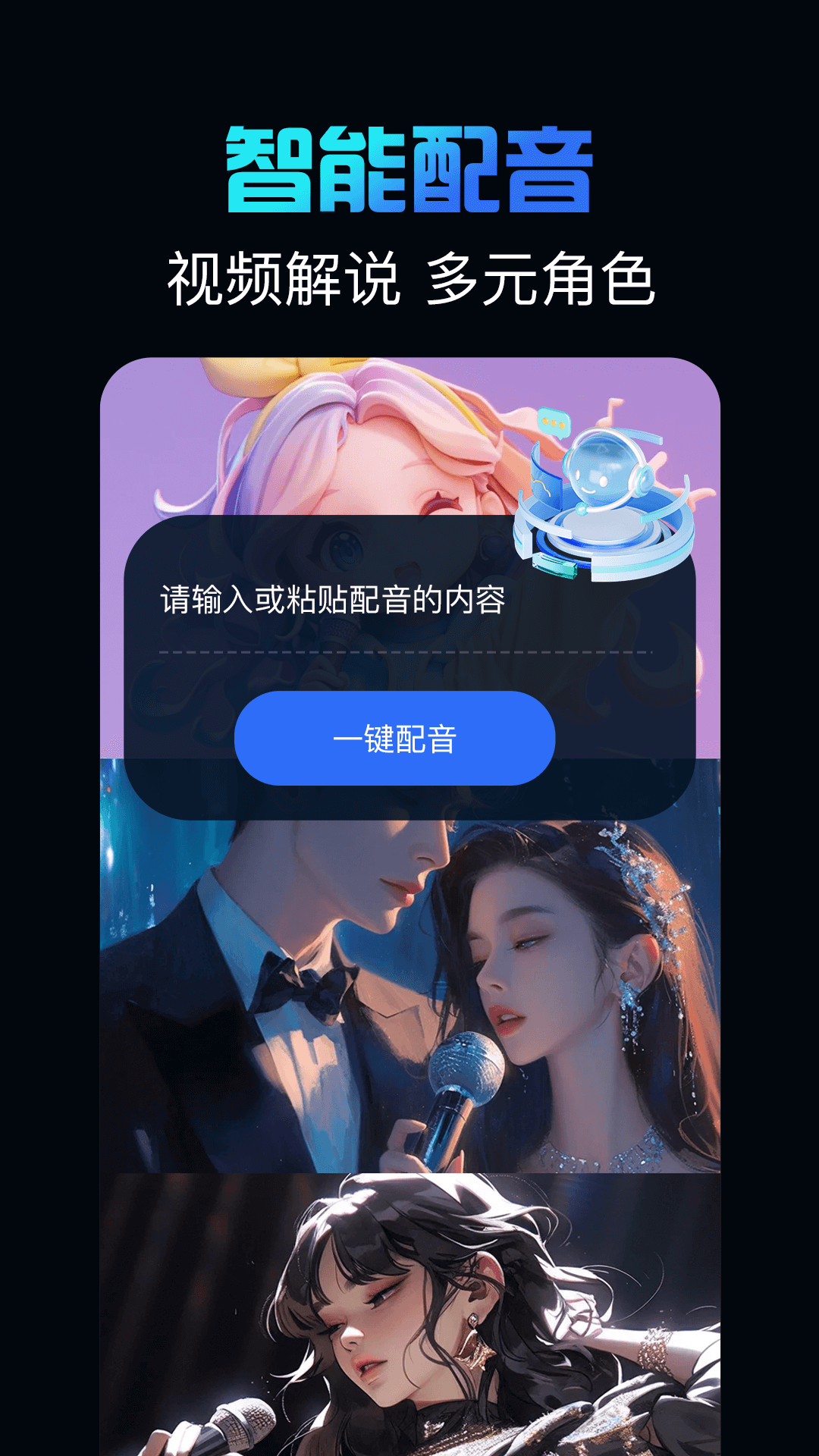  《超越现实：AI影创软件的艺术与技术结合》