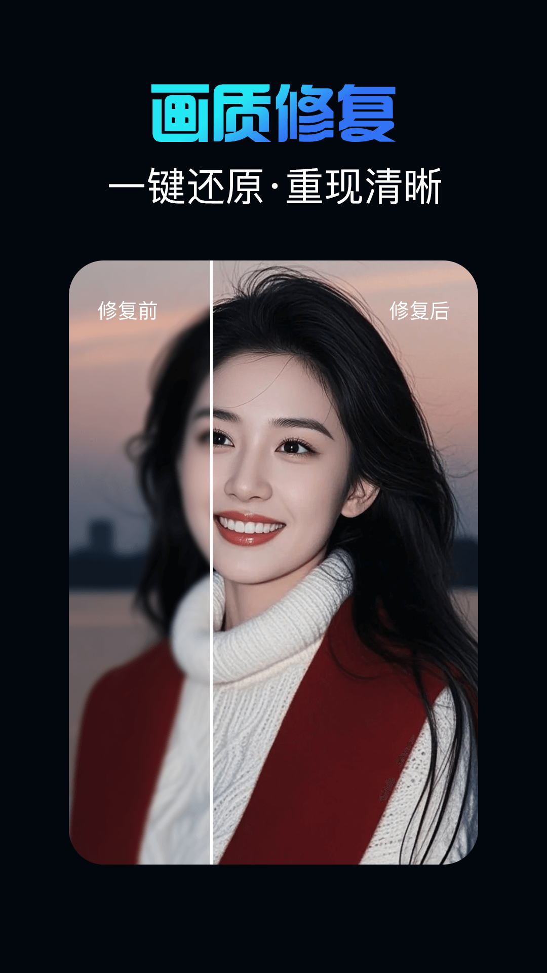 精彩截图-影创AI2026官方新版