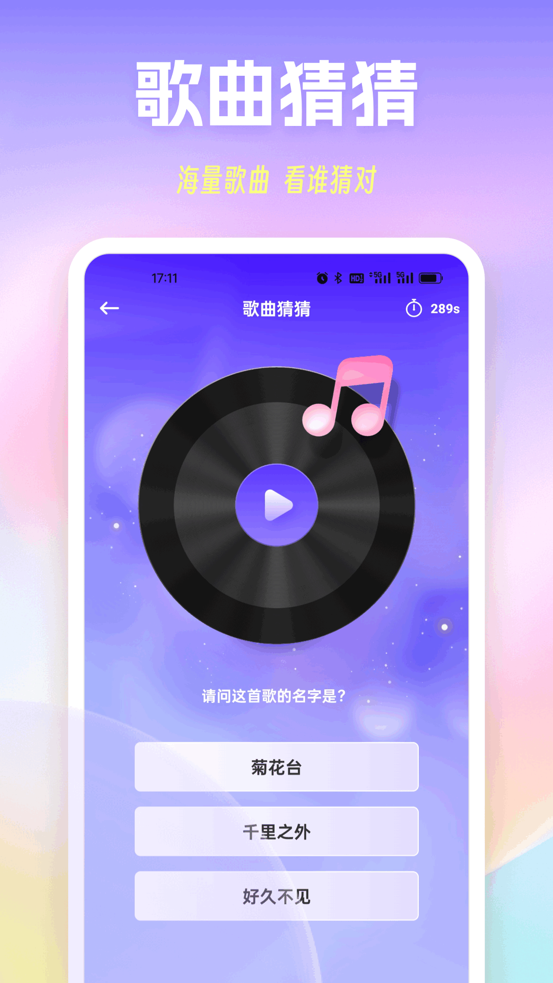 精彩截图-极简音效精灵2025官方新版