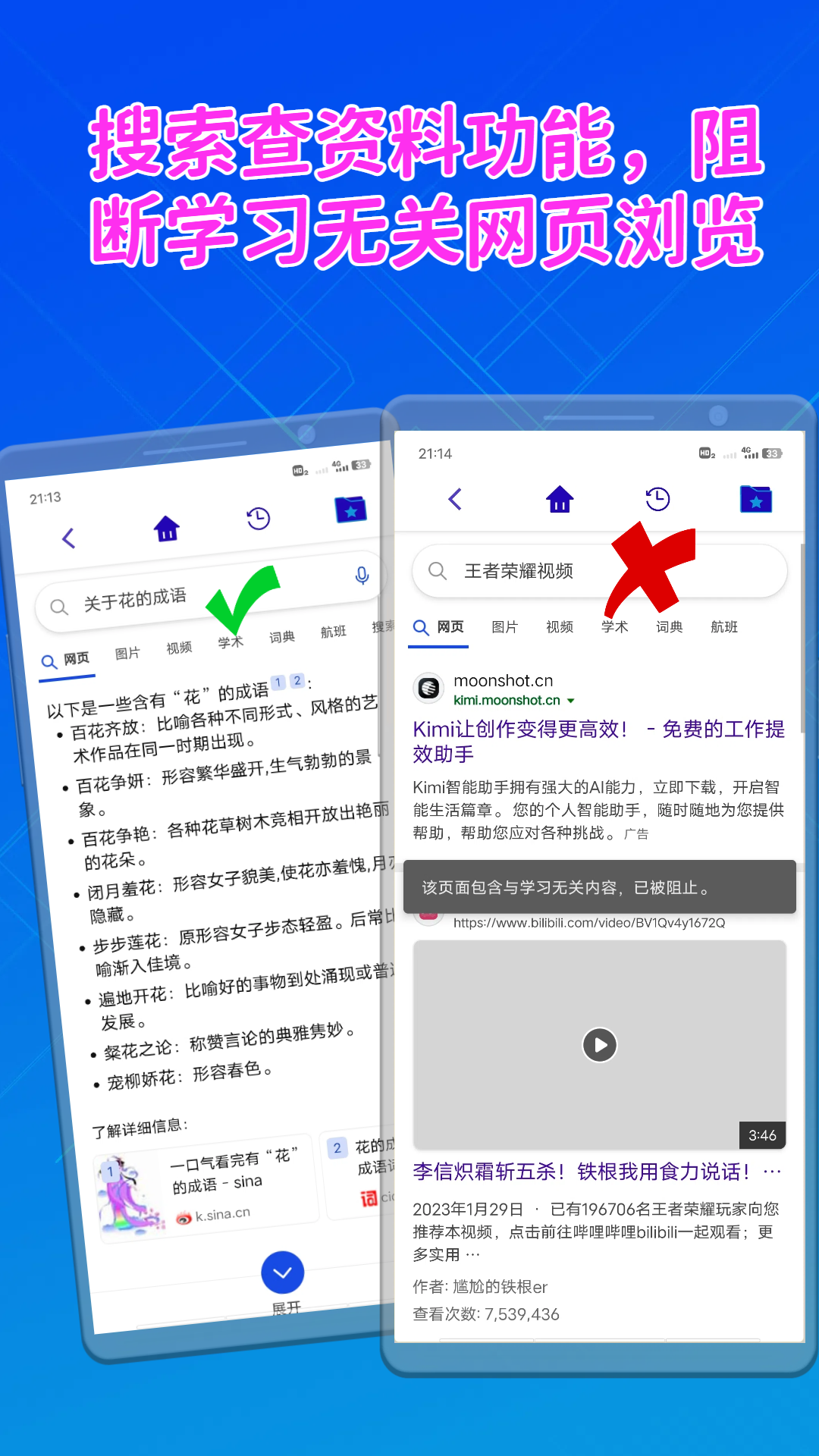 精彩截图-成长好帮手2025官方新版