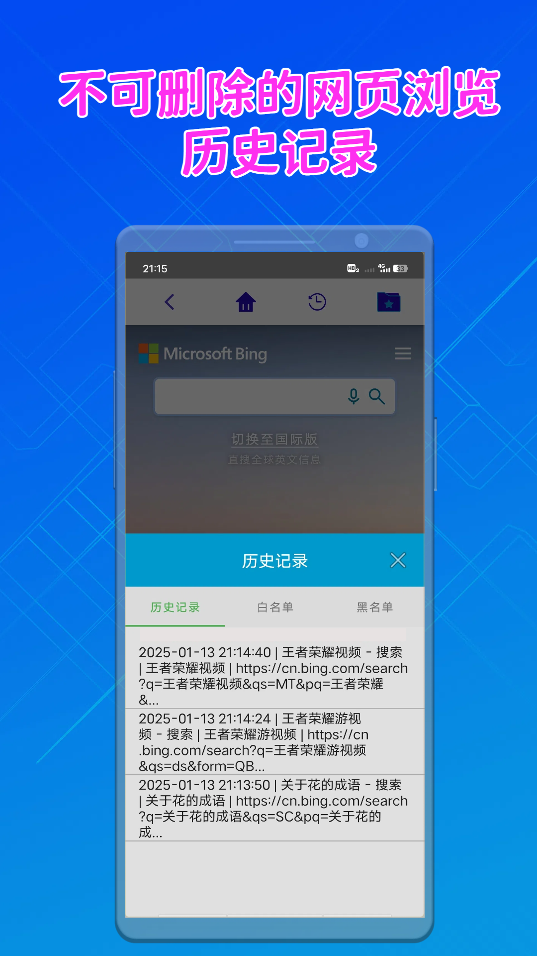 精彩截图-成长好帮手2025官方新版